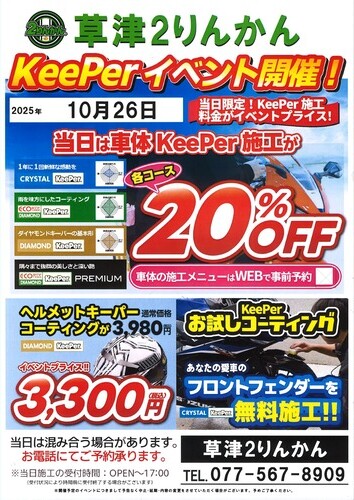 20251009140526_page-0001