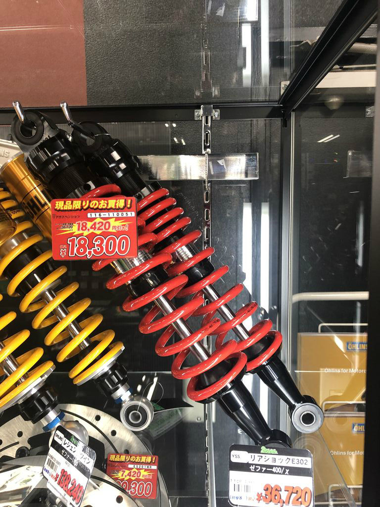 お買い得商品のご案内!! : 2りんかんブログ