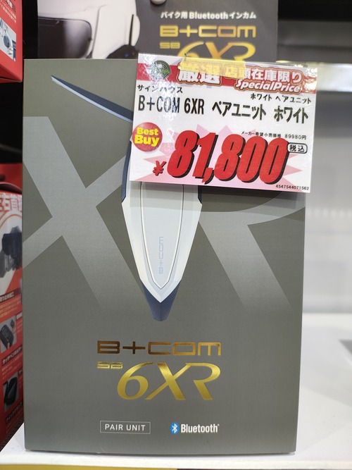 IMG_20260208_120647313_HDR