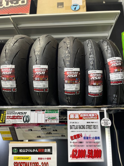 �֥�����RS11