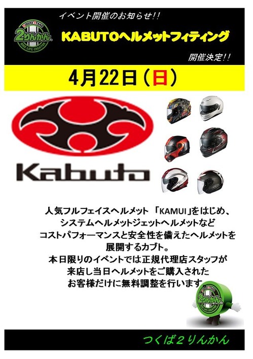 kabuto