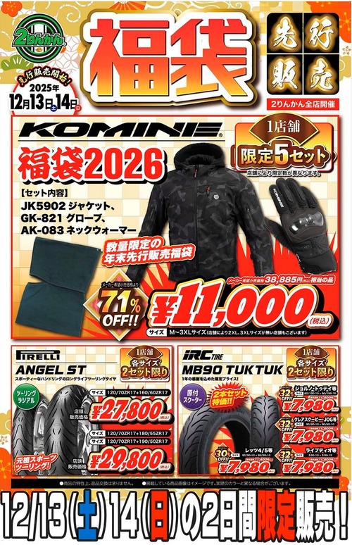 20251208182528_00001