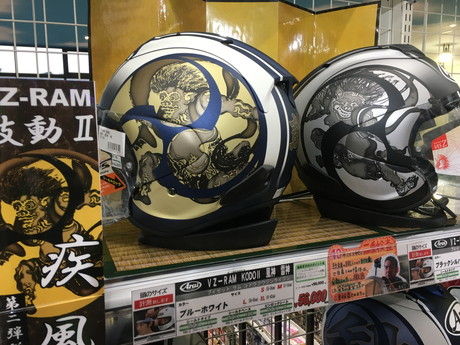 2りんかん限定モデル】 Arai VZ-RAM 鼓動Ⅱ風神・雷神が登場! : 2