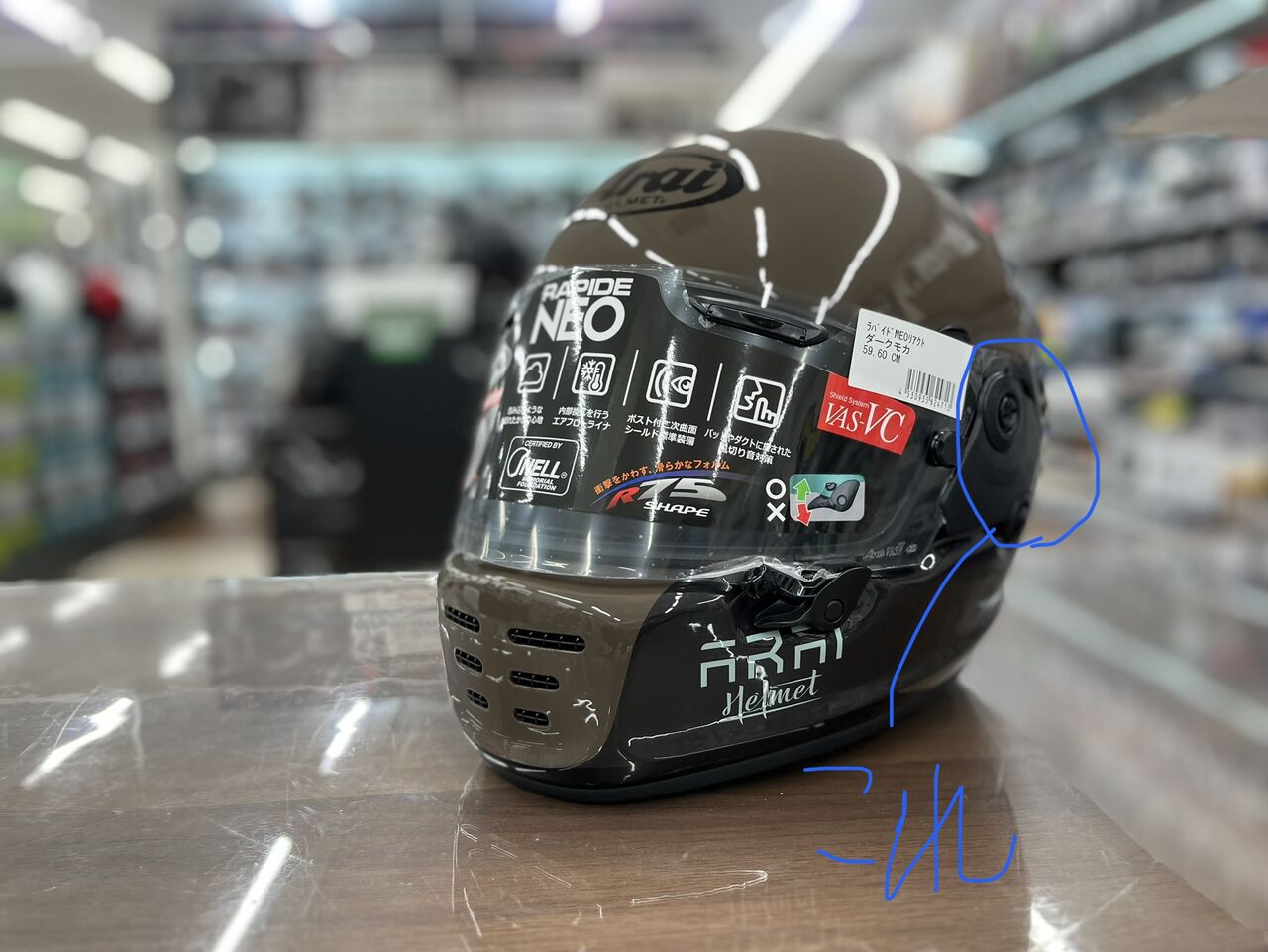 ARAIヘルメットの新色！！ : 2りんかんブログ