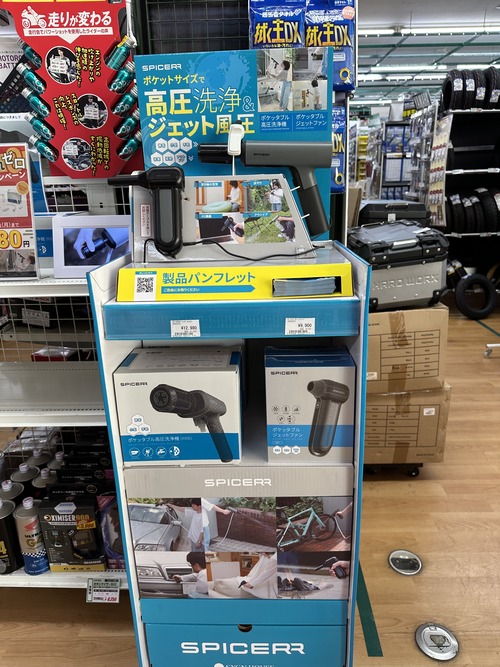 ¥¹¥Ñ¥¤¥µ¡¼ÆÃ²Á2