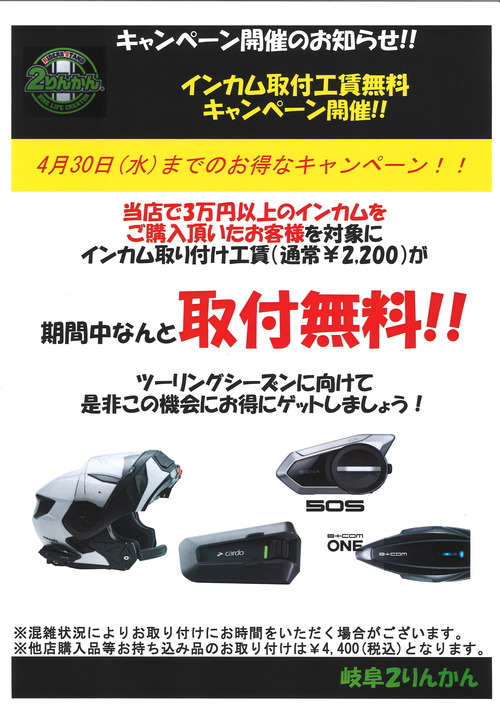 20250409115812_00001