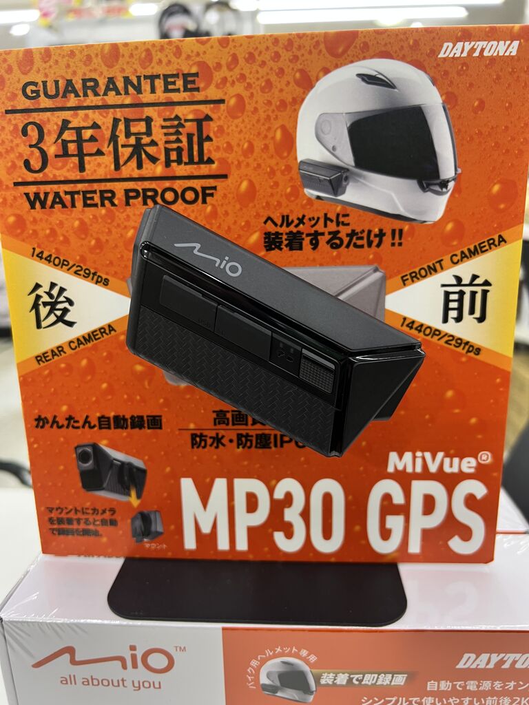 座間2りんかん】車体取付不要の前後ドラレコあります！！ : 2