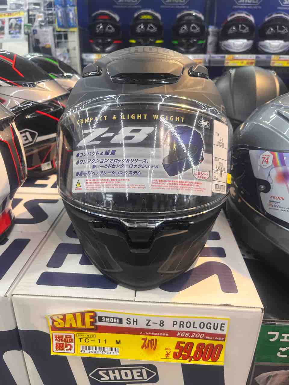 カラメル2 仙波糖化 | プリン用タブレット TAB-2【カラメルタブレット】 | 【業務