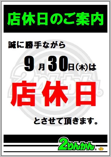 5574a00a