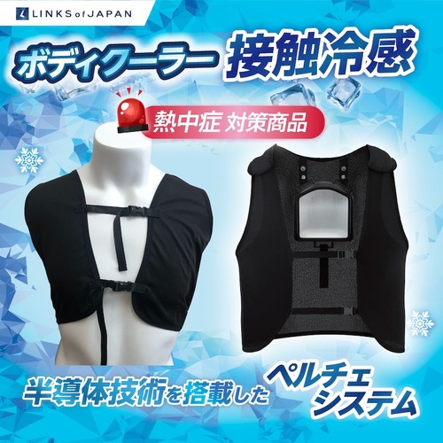 01_peltier-vest_bnr_02_02