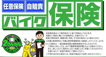Web_hoken_50