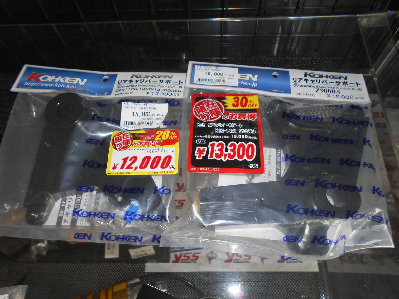 DSCN5759