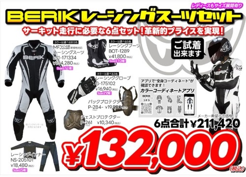 スクリーンショット_1-8-2025_124930_2rinkan.jp