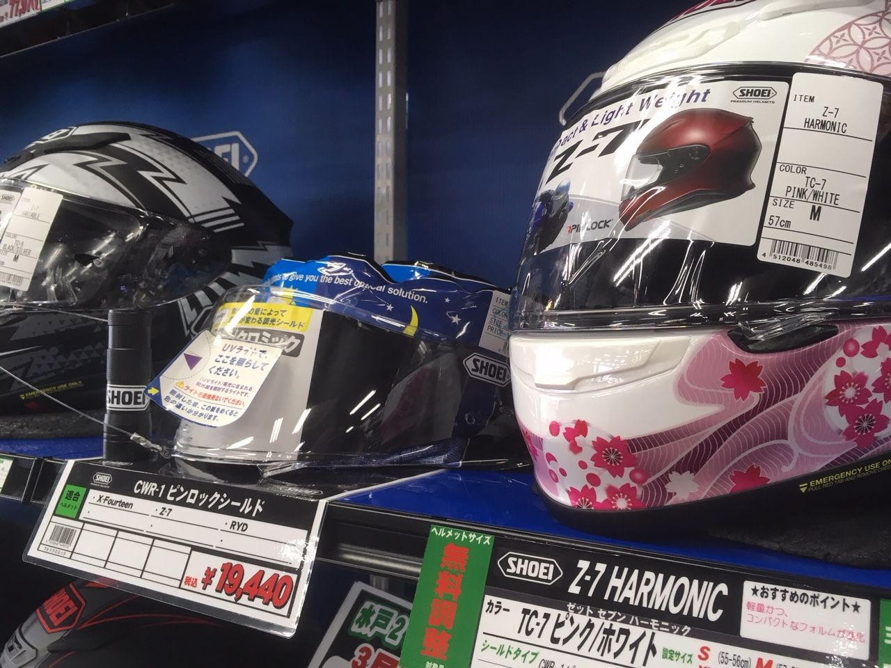 Z-7新色入荷致しました！！ : 2りんかんブログ