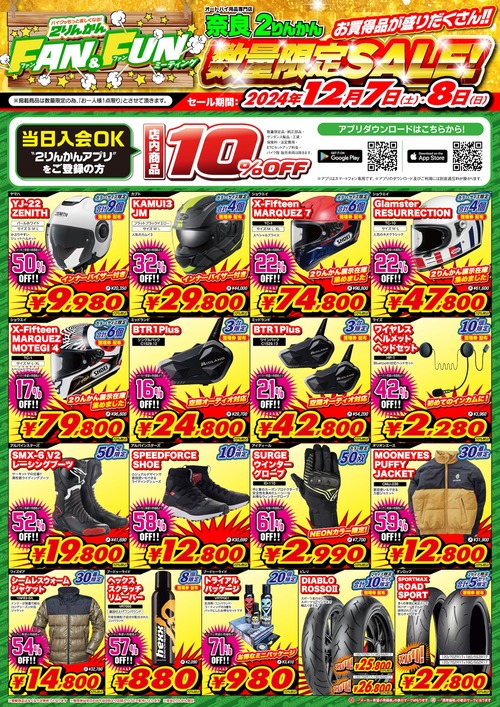 nara2¤Î¥³¥Ò゚¡¼ (1)