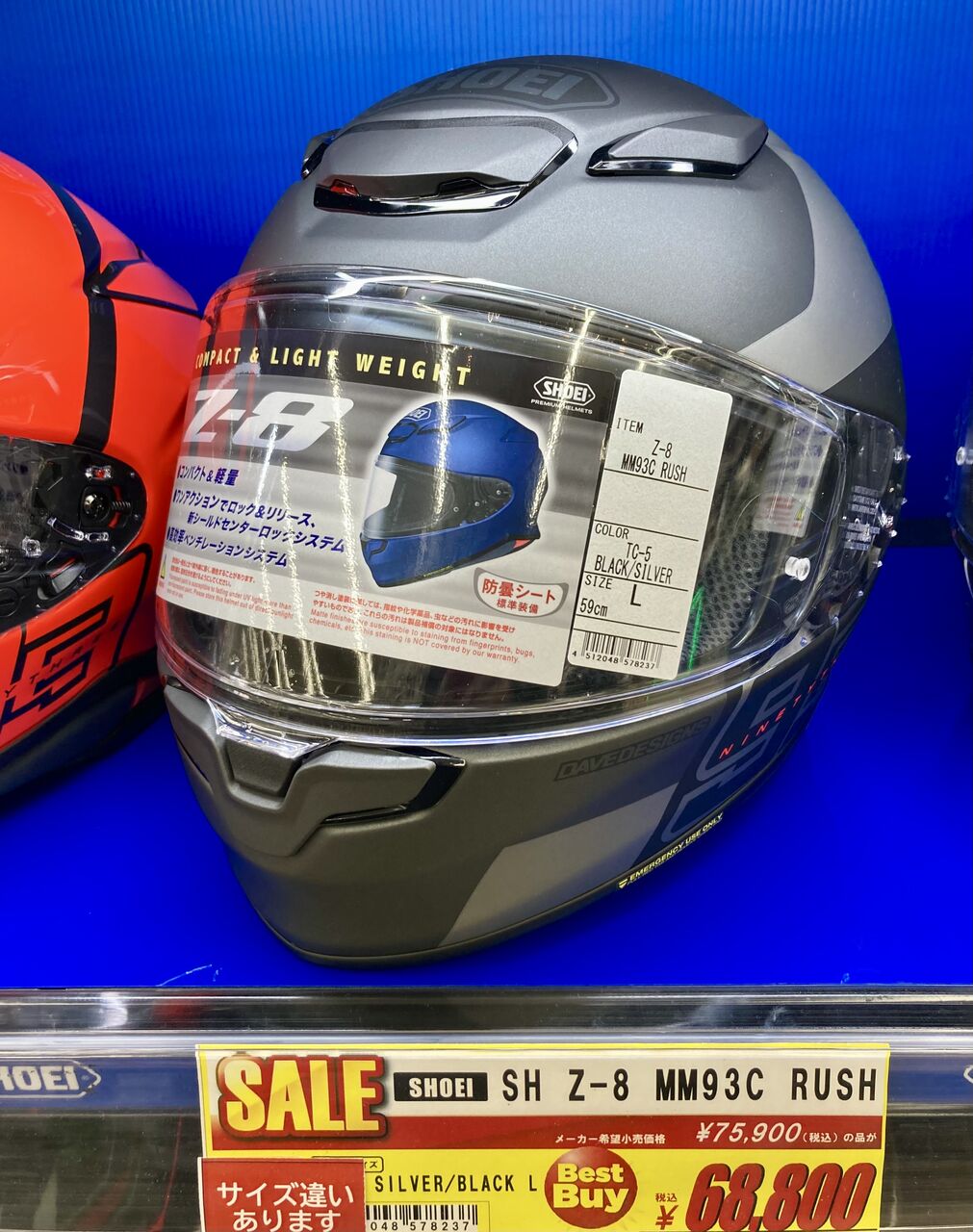仙台南2りんかん】Z-8 マルケスモデルがお買い得! : 2 仙台南2りんかん】Z-8 マルケスモデルがお買い得! : 2