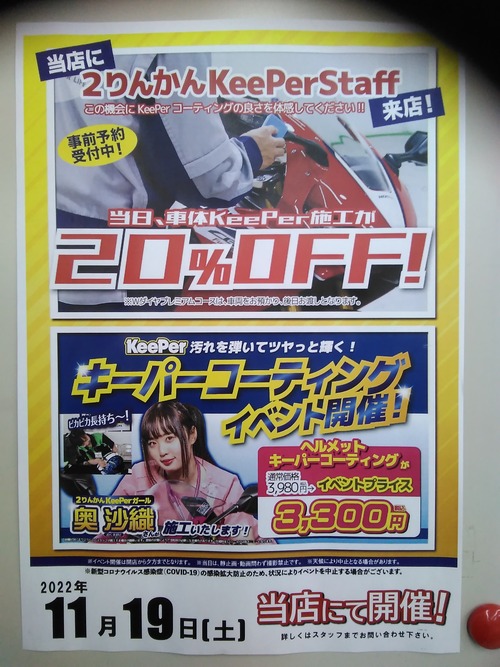 IMG_20221018_161951_897