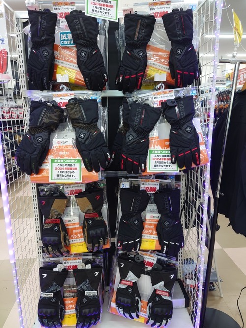 電熱グローブ