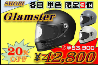 Âç¾æÉפǤ¹¤«¥»¡¼¥ëZ-8