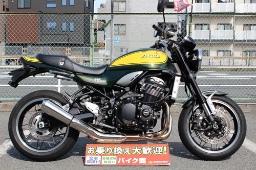 Z900RS