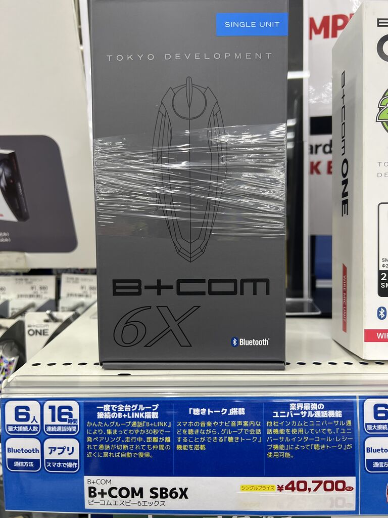 B+COM SB6X シングル 新品未開封 2025年最新】b+com sb6xの人気アイテム - メルカリ