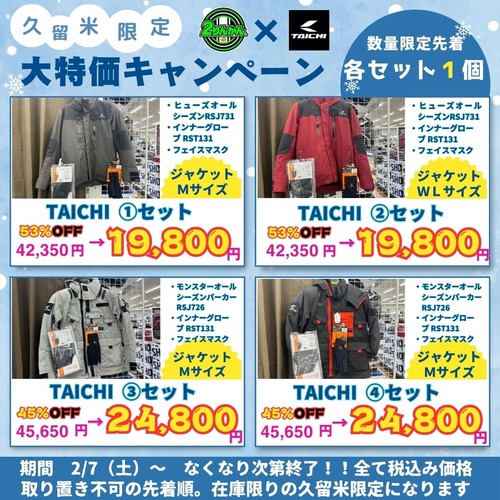 Åß¡¡ÆÃŵ¡¡¥»¡¼¥ë¡¡ÌÜΩ¤Ä¡¡²Ä°¦¤¤¡¡LINE¥ê¥Ã¥Á¥á¥Ã¥»¡¼¥¸¡¡ÀÄ¡¡Çò