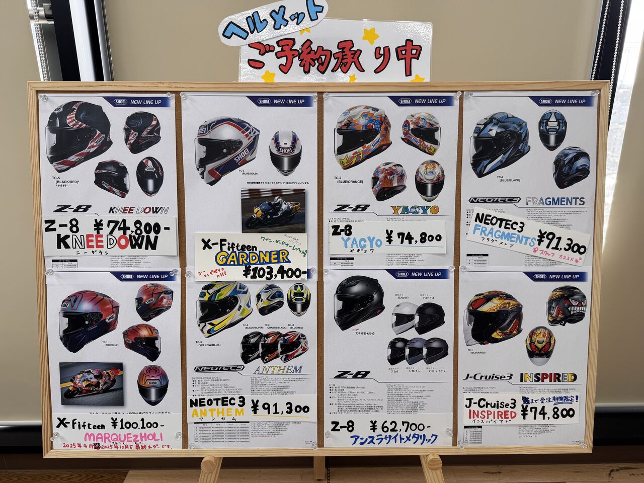 岐阜にりんかん】サービス、サービスぅ！ : 2りんかんブログ