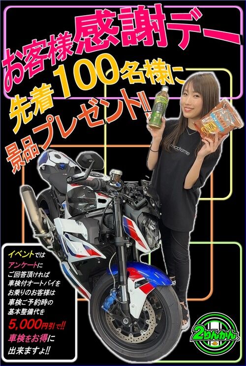 かりさわページ KAWASAKI ZX-14R ワンテール 軽量マフラー ZEEX S/O|テックサーフ