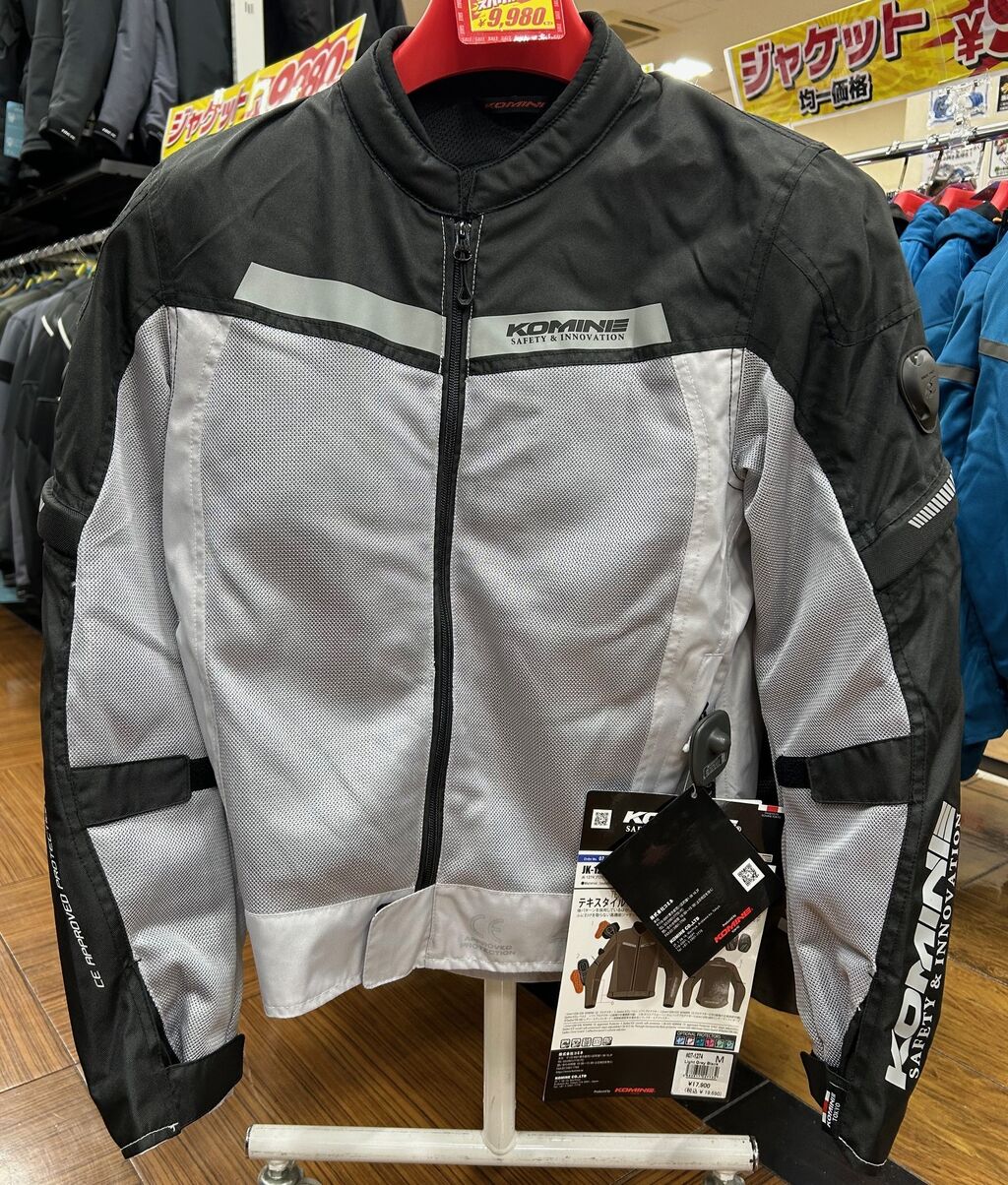 相模原2りんかん】人気メッシュジャケットが9,980円均一！ : 2