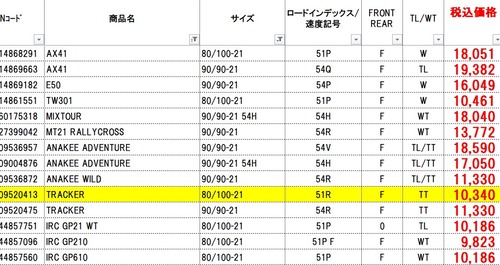 ¥¹¥¯¥ê¡¼¥ó¥·¥ç¥Ã¥È 2026-01-10 154008