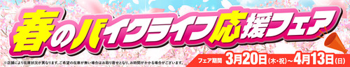main-title_4x