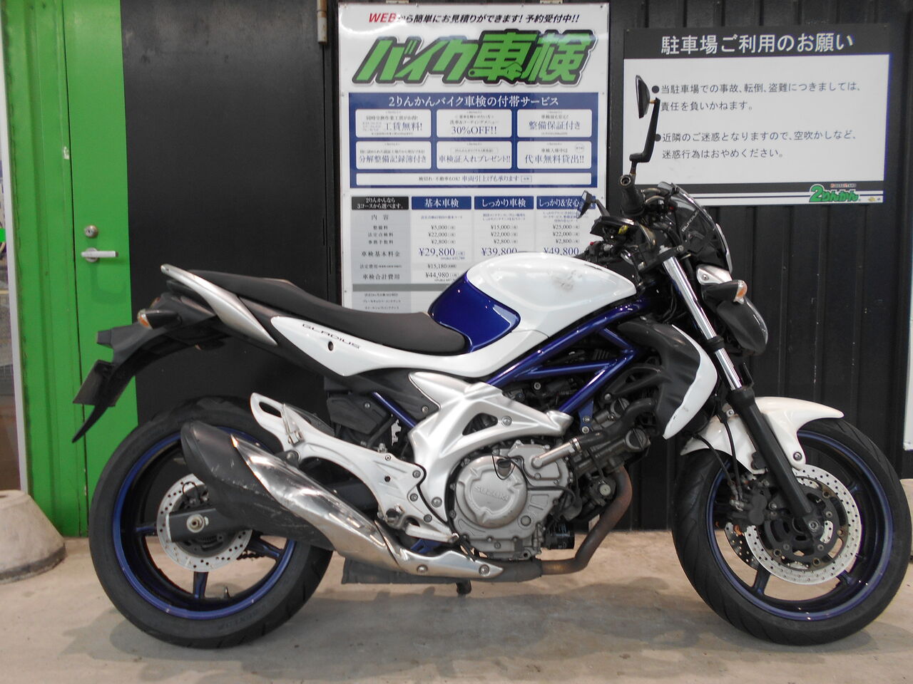 車検 SUZUKI GLADIUS400 : 2りんかんブログ