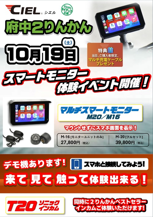 Ciel_¥¤¥Ù¥ó¥ÈPOP_ÉÜÃæÍÍ_pages-to-jpg-0001