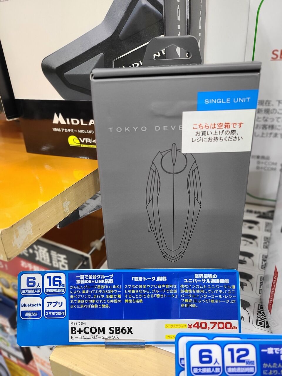 現品限り大特価！ : 2りんかんブログ