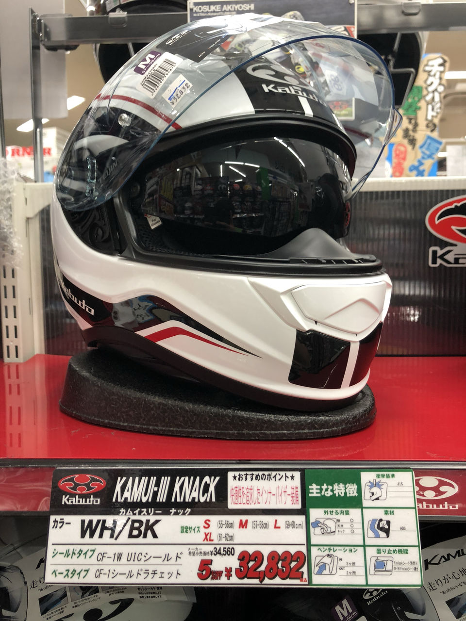 Kamui3 グラフィック入荷しました ２りんかんブログ