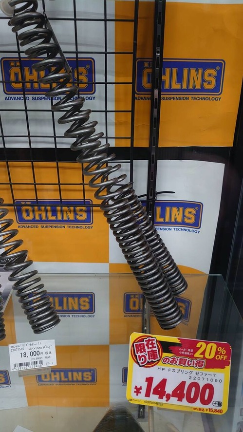 Fスプ