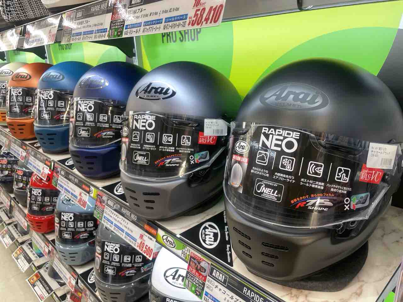 門真2りんかん】ラパイドネオのコラボヘルメットあります！ : 2