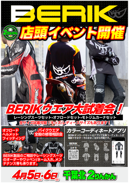 BERIK0405