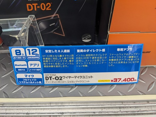 PXL_20250810_031907603