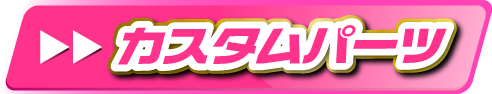 button_custom
