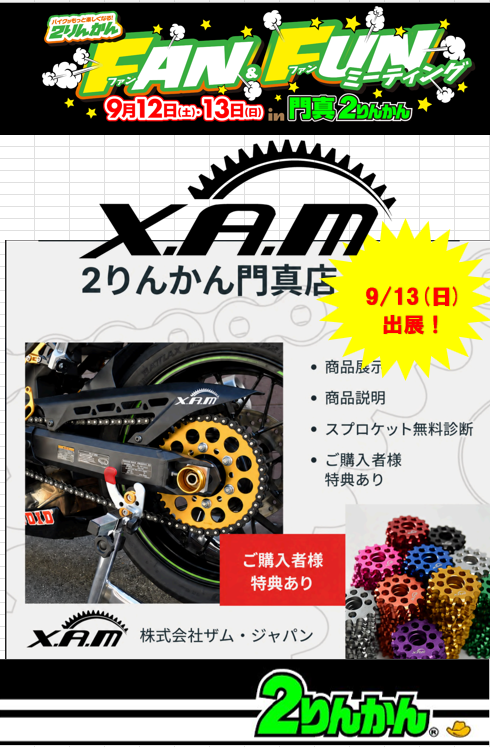�����꡼�󥷥�å� 2026-08-15 192948