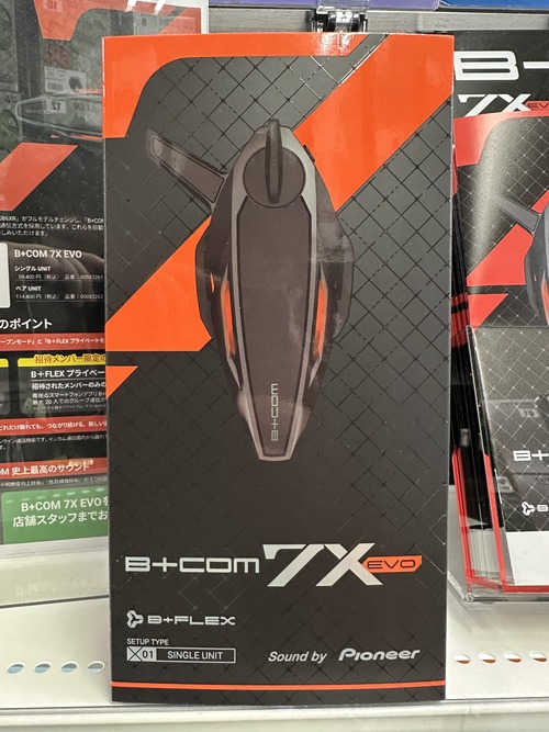 7X1 (2)