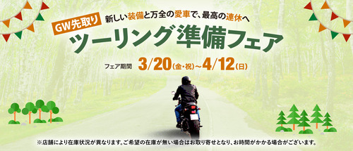 main-title_1950-840