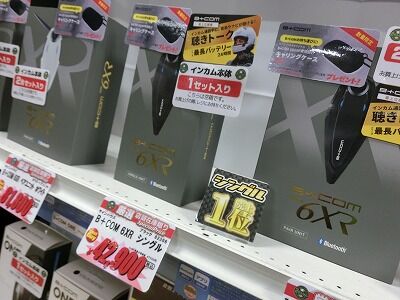 ²¬»³¡¡ÁÒÉß¡¡Ê¡»³¡¡¥Ð¥¤¥¯¼Ö¸¡¡¡¥Ð¥¤¥¯Ç¤°ÕÊݸ±¡¡B+COM12 (3)