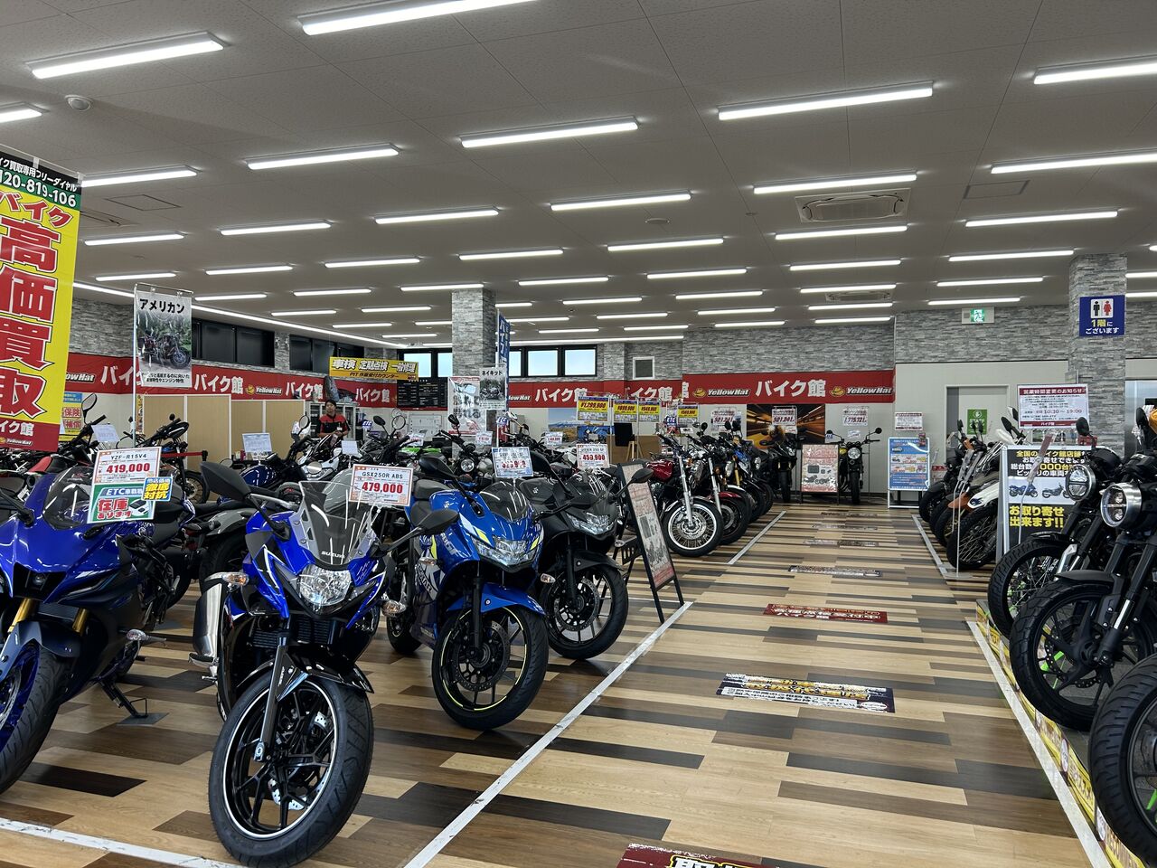 岐阜2りんかんブログ更新】岐阜2りんかんとは・・・ : 2りんかんブログ