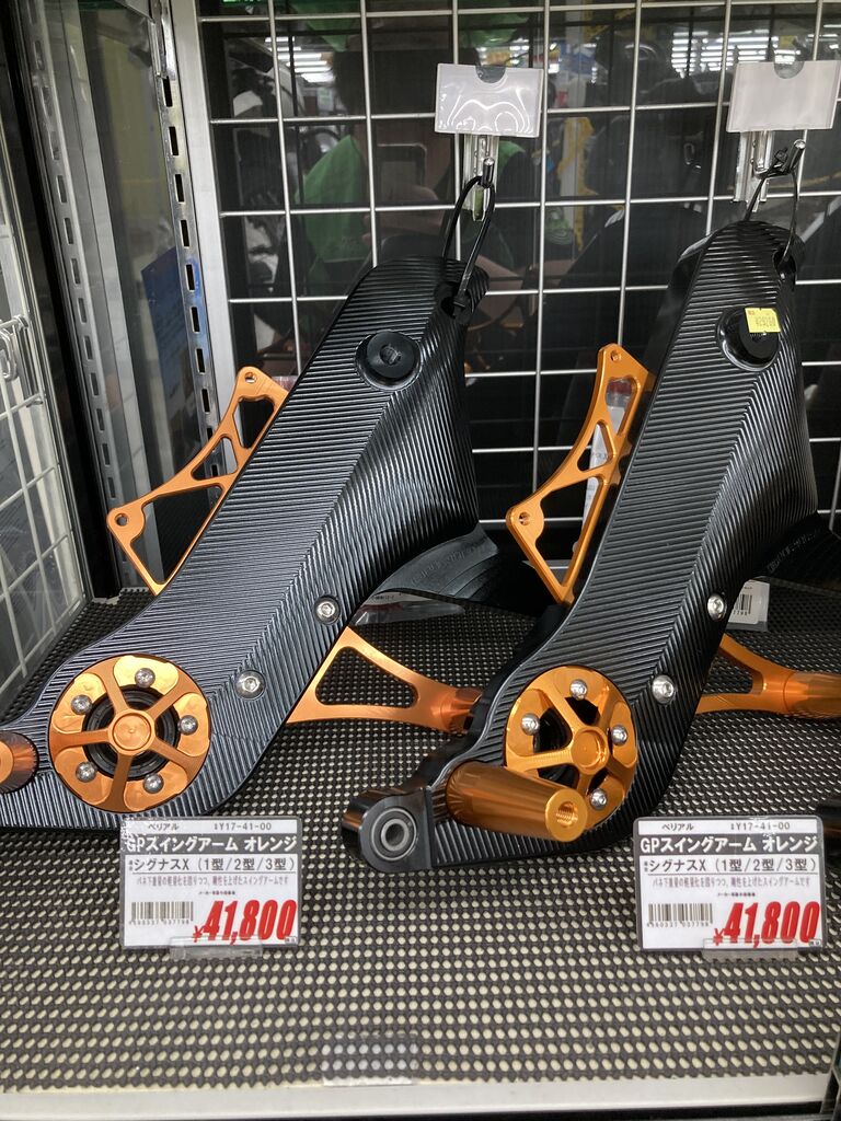 シグナスX 1型〜3型用 社外スイングアーム