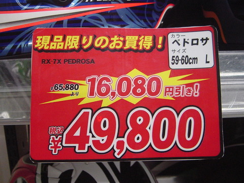 DSC00060
