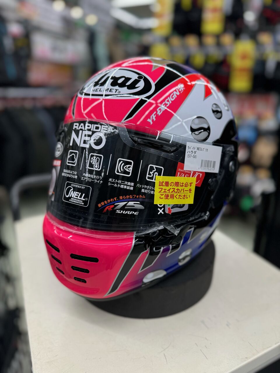 市原2りんかん】去年バズったあの商品、今年も入荷♪ : 2りんかんブログ