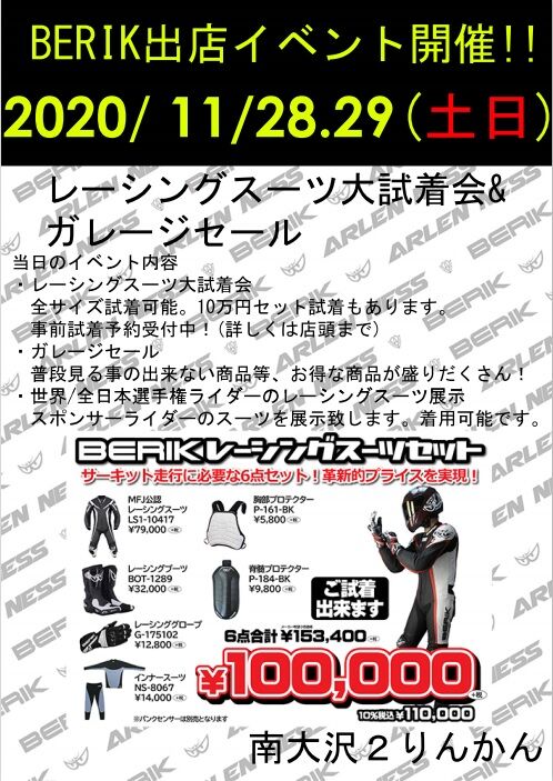 BERIK20201128