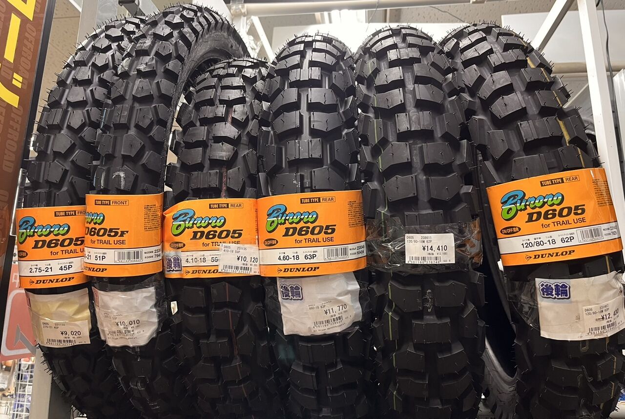 オフロードタイヤ 4.00-18 2.75-21 4.10-18 バンストーンタイヤ オフ